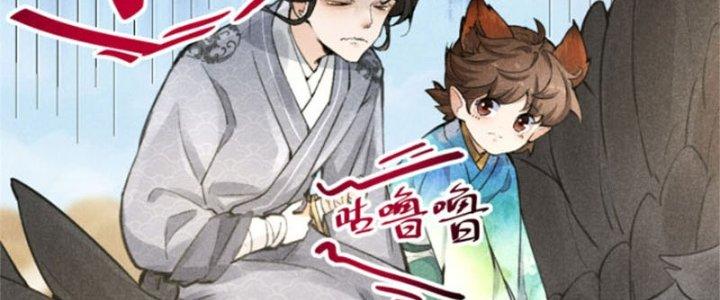 Thăng Tà Chapter 6 - Trang 2