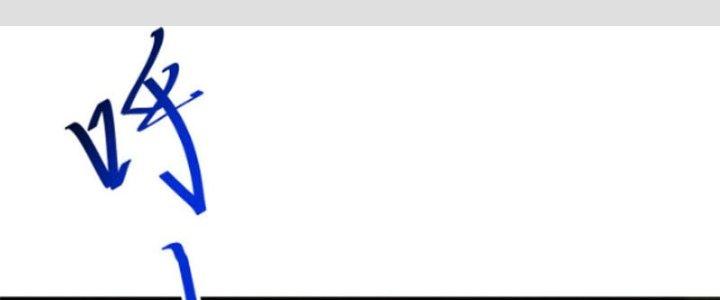 Thăng Tà Chapter 11 - Trang 2