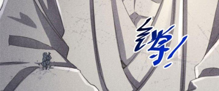 Thăng Tà Chapter 11 - Trang 2