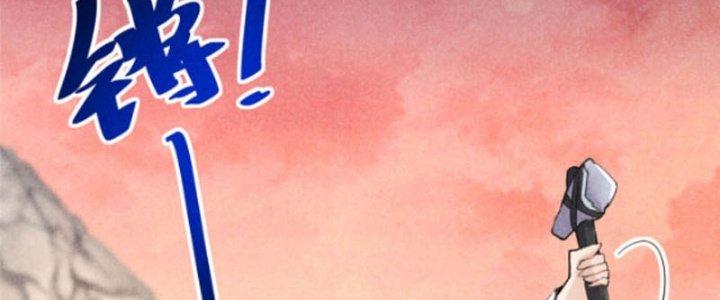 Thăng Tà Chapter 11 - Trang 2