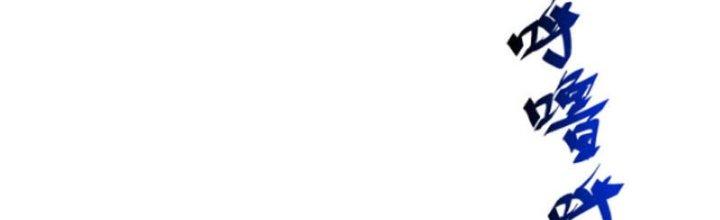 Thăng Tà Chapter 11 - Trang 2