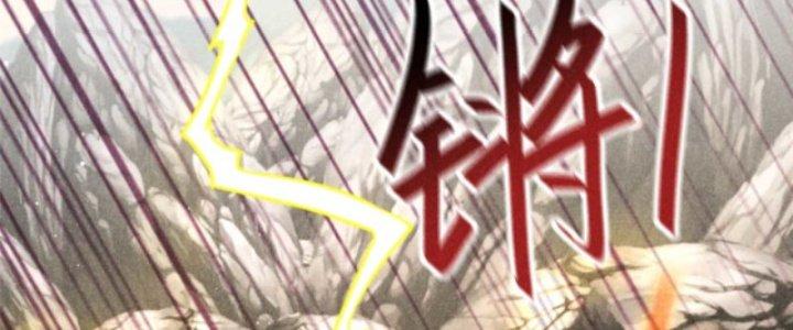 Thăng Tà Chapter 13 - Trang 2