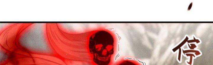 Thăng Tà Chapter 13 - Trang 2