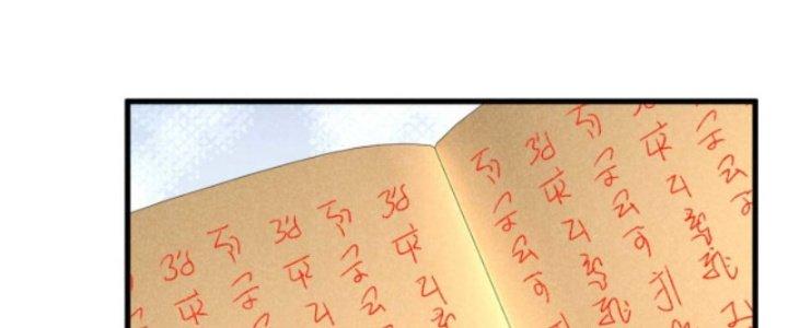 Thăng Tà Chapter 13 - Trang 2