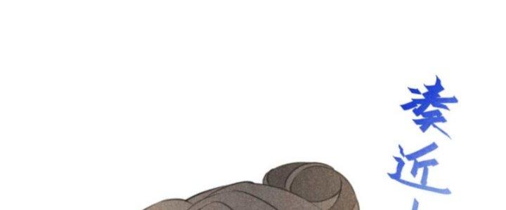 Thăng Tà Chapter 13 - Trang 2