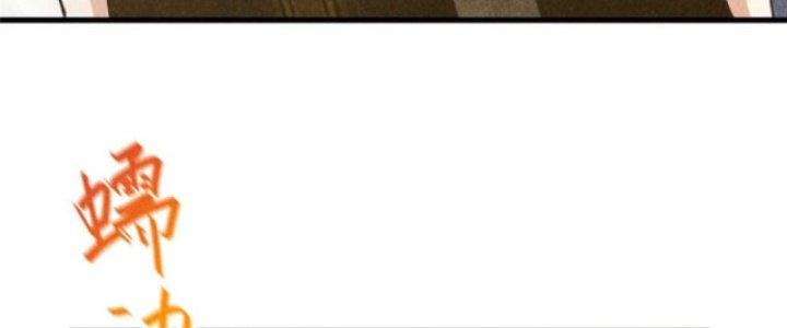 Thăng Tà Chapter 13 - Trang 2