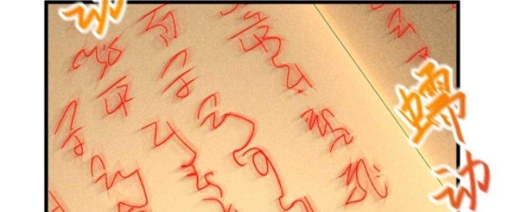 Thăng Tà Chapter 13 - Trang 2