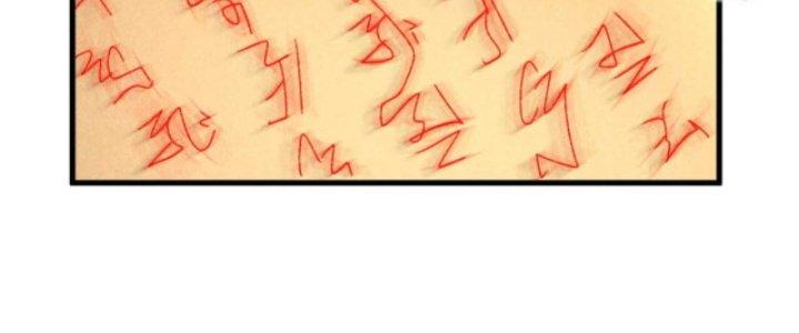 Thăng Tà Chapter 13 - Trang 2