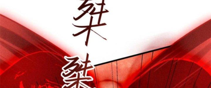 Thăng Tà Chapter 13 - Trang 2