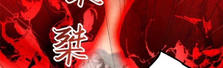 Thăng Tà Chapter 13 - Trang 2