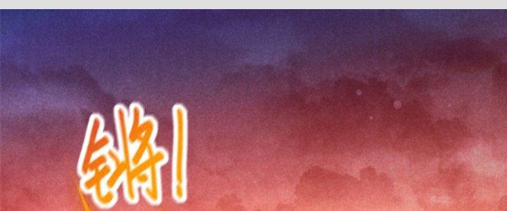 Thăng Tà Chapter 14 - Trang 2