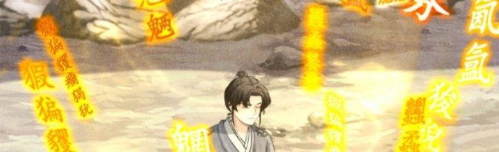 Thăng Tà Chapter 14 - Trang 2