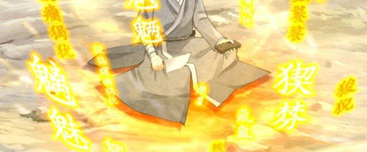 Thăng Tà Chapter 14 - Trang 2