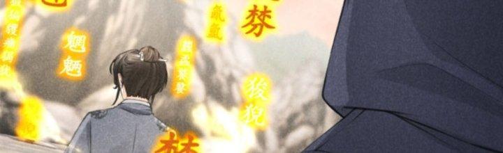 Thăng Tà Chapter 14 - Trang 2