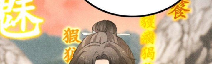 Thăng Tà Chapter 14 - Trang 2