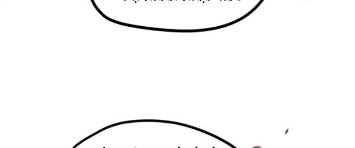 Thăng Tà Chapter 14 - Trang 2