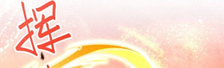 Thăng Tà Chapter 14 - Trang 2