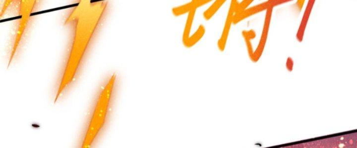 Thăng Tà Chapter 14 - Trang 2