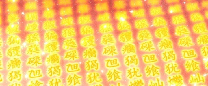 Thăng Tà Chapter 14 - Trang 2