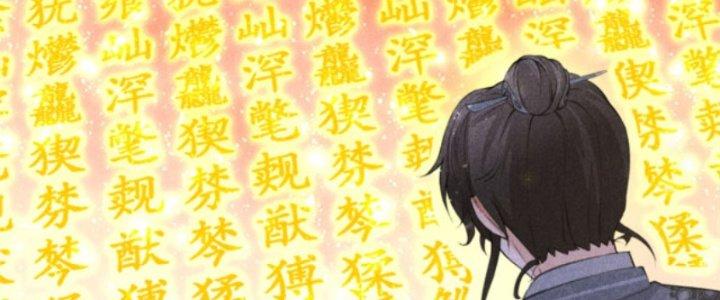 Thăng Tà Chapter 14 - Trang 2