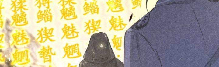 Thăng Tà Chapter 14 - Trang 2