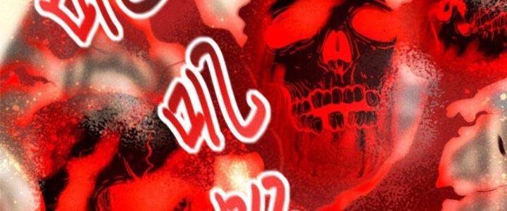 Thăng Tà Chapter 14 - Trang 2