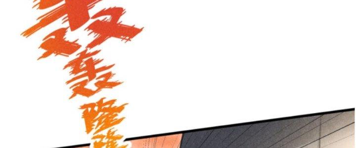 Thăng Tà Chapter 15 - Trang 2