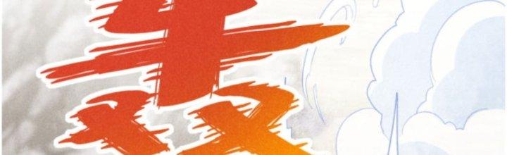 Thăng Tà Chapter 15 - Trang 2