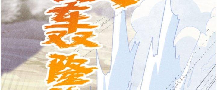 Thăng Tà Chapter 15 - Trang 2