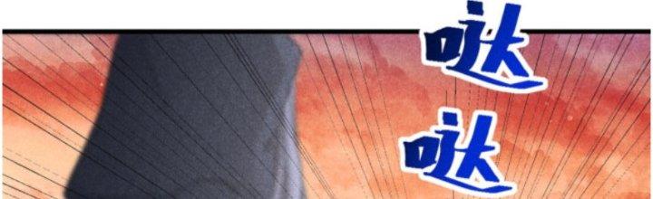 Thăng Tà Chapter 15 - Trang 2