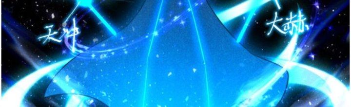 Thăng Tà Chapter 16 - Trang 2