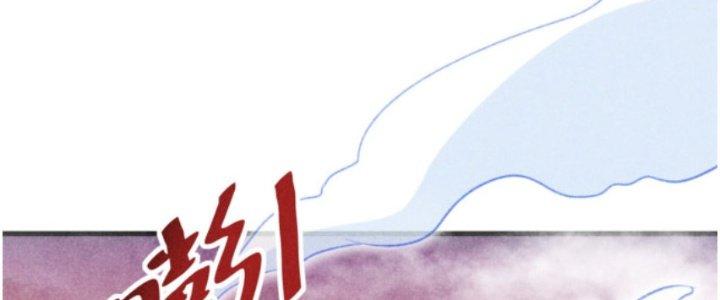 Thăng Tà Chapter 16 - Trang 2