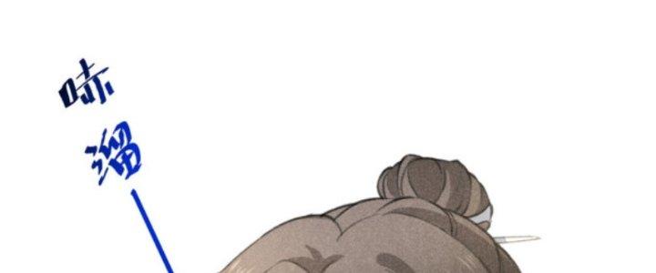 Thăng Tà Chapter 16 - Trang 2