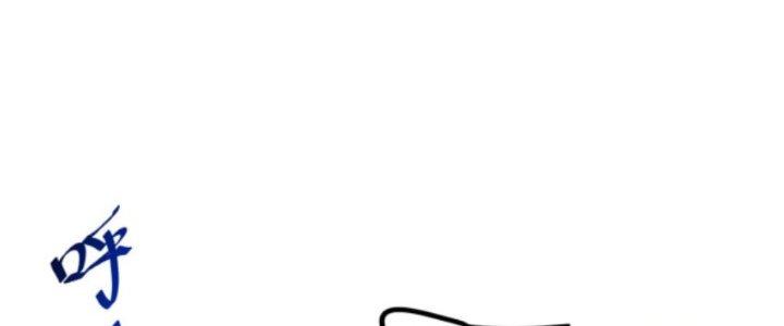 Thăng Tà Chapter 16 - Trang 2