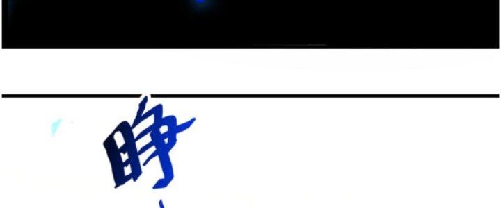 Thăng Tà Chapter 16 - Trang 2