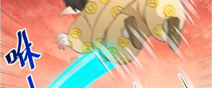 Thăng Tà Chapter 17 - Trang 2