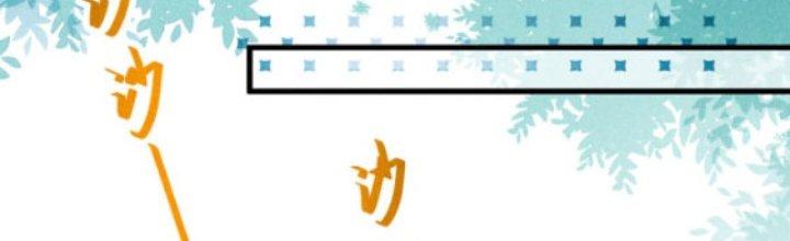 Thăng Tà Chapter 18 - Trang 2