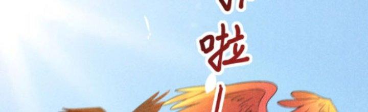 Thăng Tà Chapter 19 - Trang 2