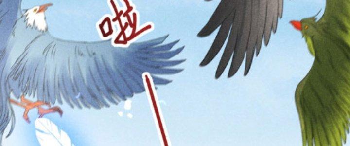 Thăng Tà Chapter 19 - Trang 2