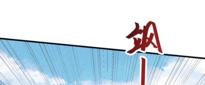 Thăng Tà Chapter 19 - Trang 2