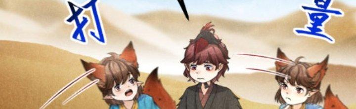 Thăng Tà Chapter 20 - Trang 2