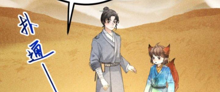 Thăng Tà Chapter 20 - Trang 2