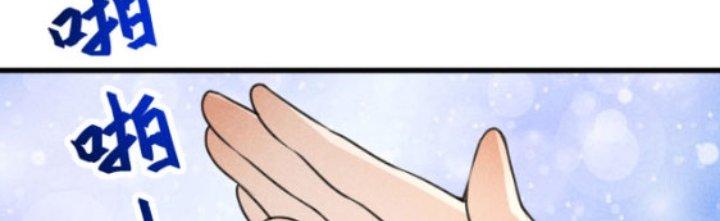 Thăng Tà Chapter 21 - Trang 2