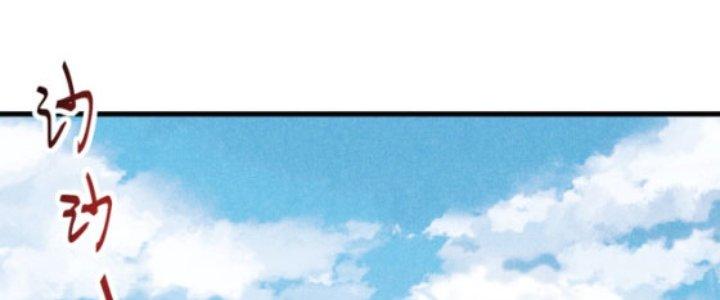 Thăng Tà Chapter 21 - Trang 2