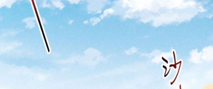 Thăng Tà Chapter 21 - Trang 2