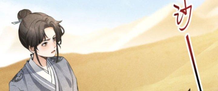 Thăng Tà Chapter 21 - Trang 2