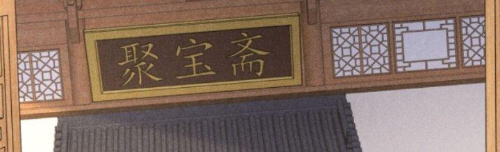 Thăng Tà Chapter 23 - Trang 2