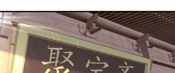 Thăng Tà Chapter 23 - Trang 2