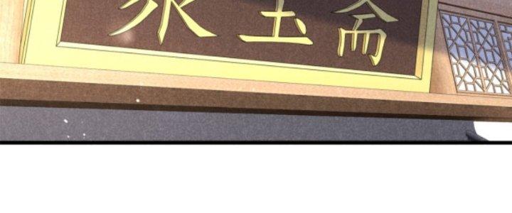 Thăng Tà Chapter 23 - Trang 2