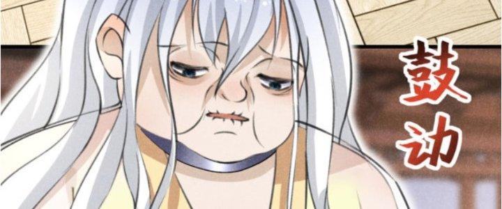 Thăng Tà Chapter 23 - Trang 2